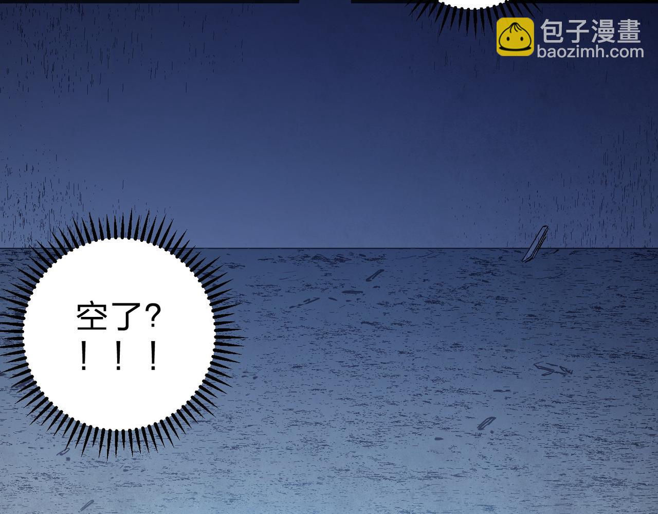 第85话 不可能完成的目标？成为七十二柱恶魔！(1/3)-第85话