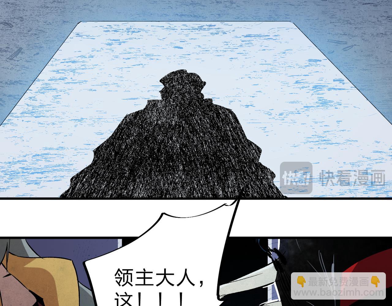 第85话 不可能完成的目标？成为七十二柱恶魔！(1/3)-第85话