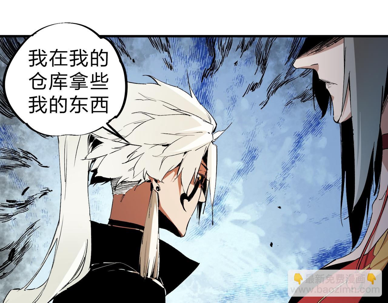 第85话 不可能完成的目标？成为七十二柱恶魔！(1/3)-第85话