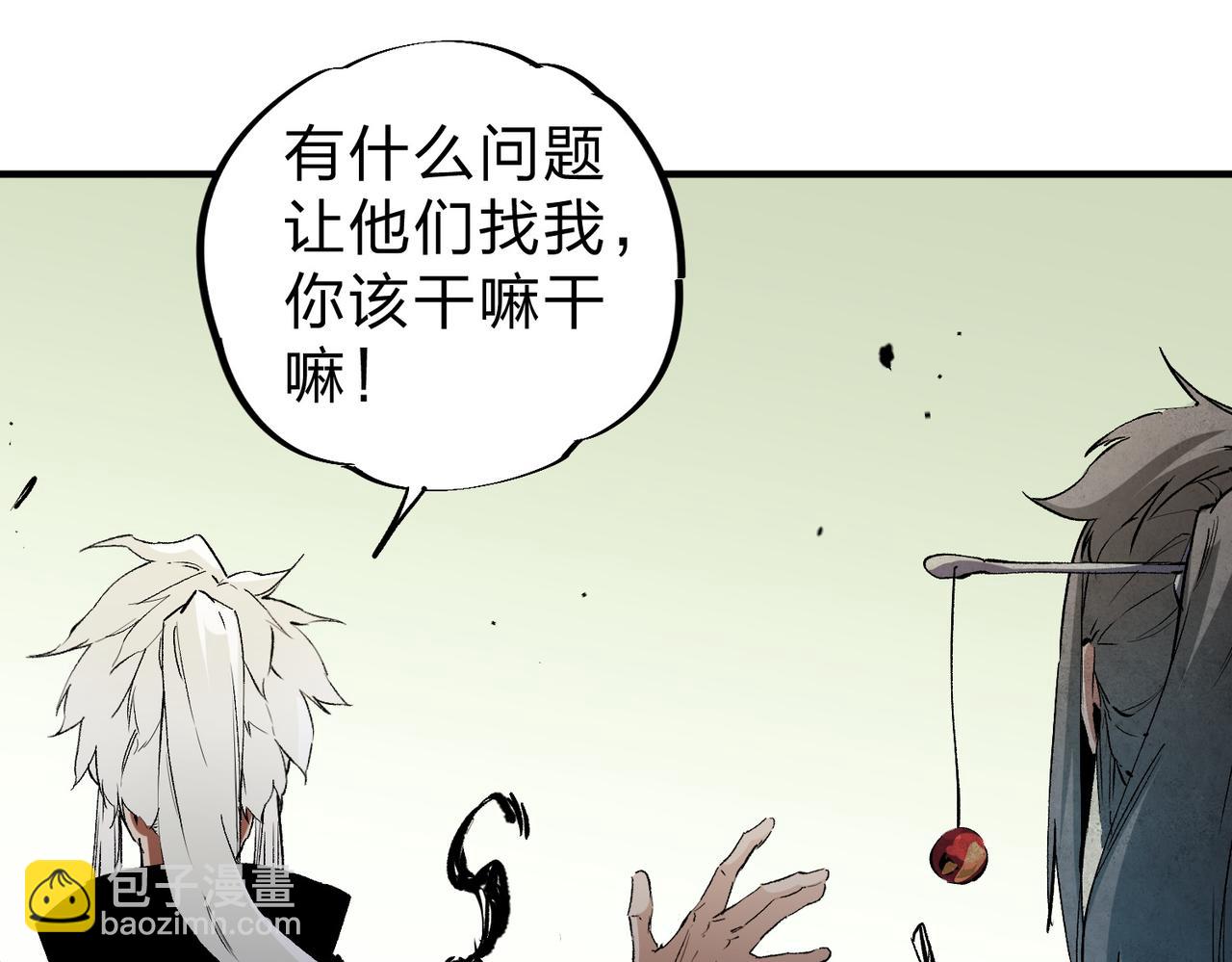第85话 不可能完成的目标？成为七十二柱恶魔！(1/3)-第85话