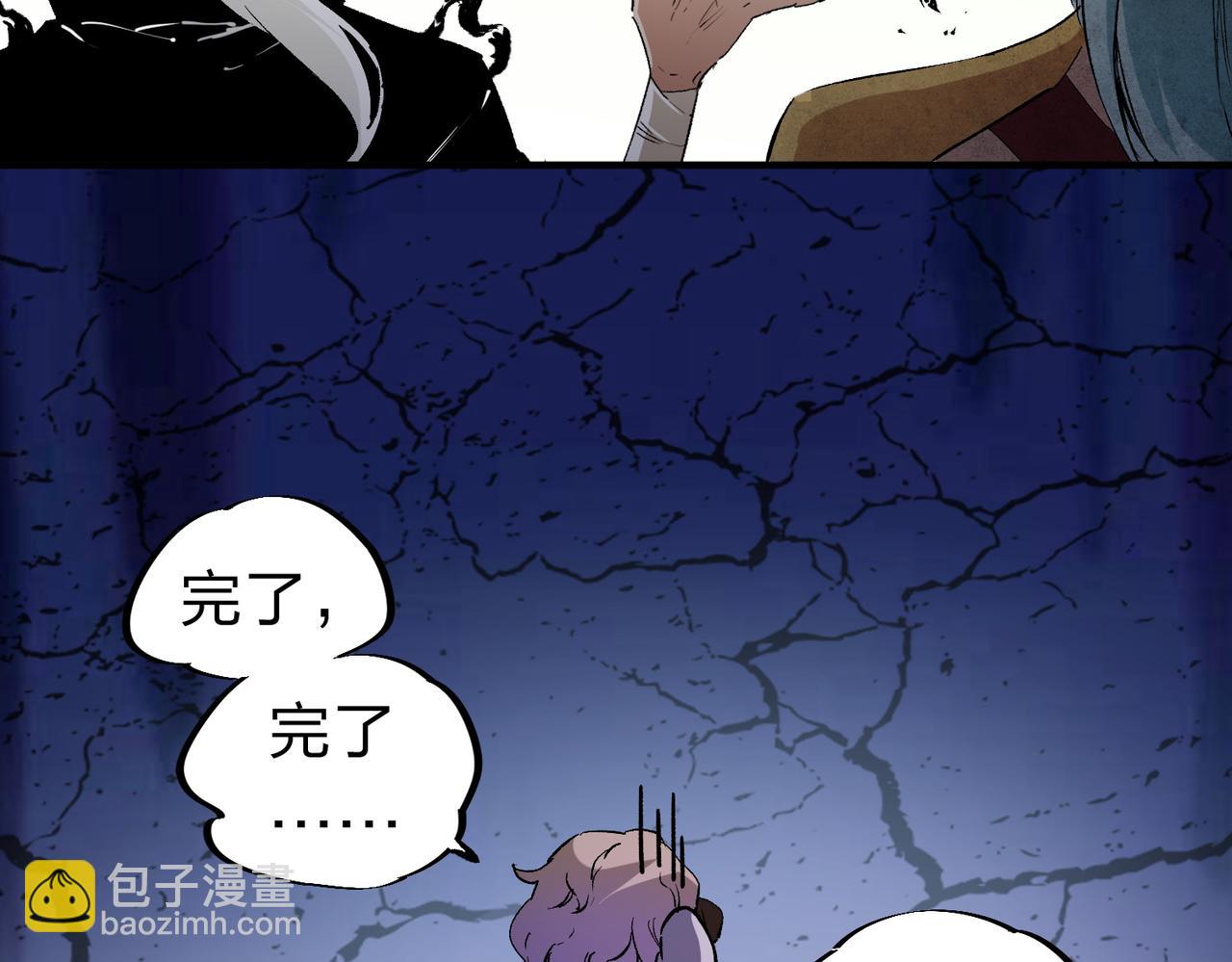 第85话 不可能完成的目标？成为七十二柱恶魔！(1/3)-第85话