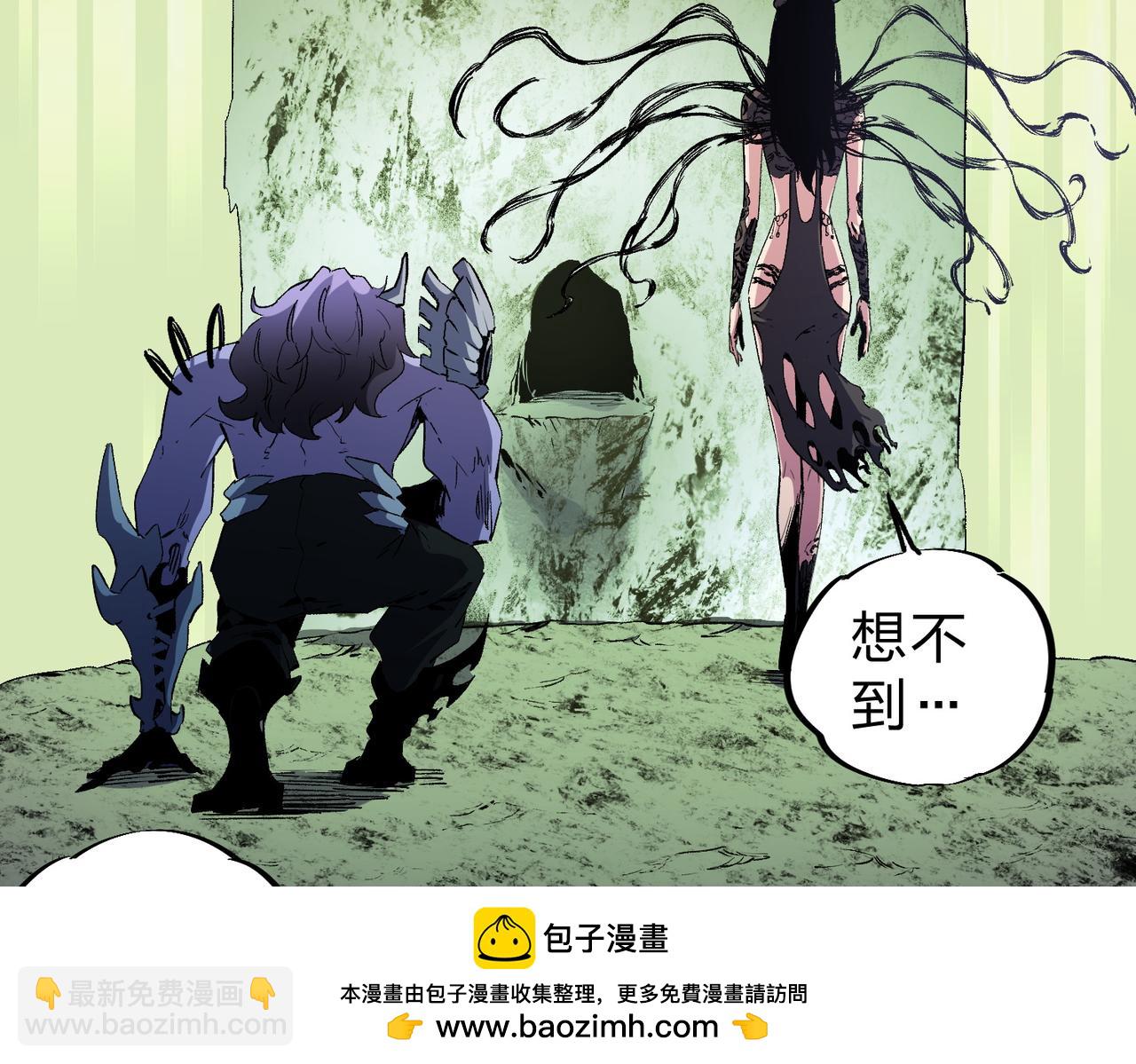 第85话 不可能完成的目标？成为七十二柱恶魔！(1/3)-第85话