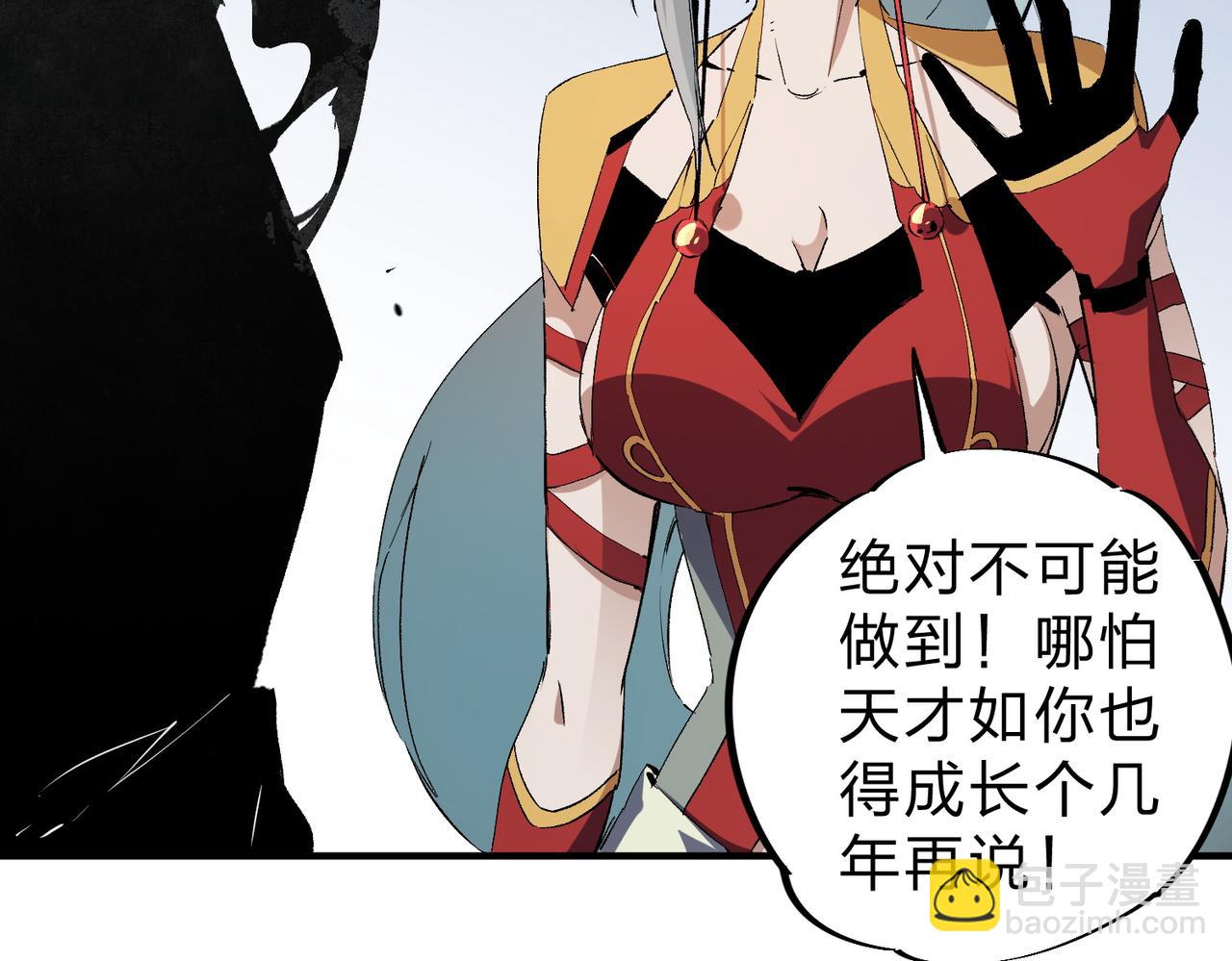 第85话 不可能完成的目标？成为七十二柱恶魔！(1/3)-第85话