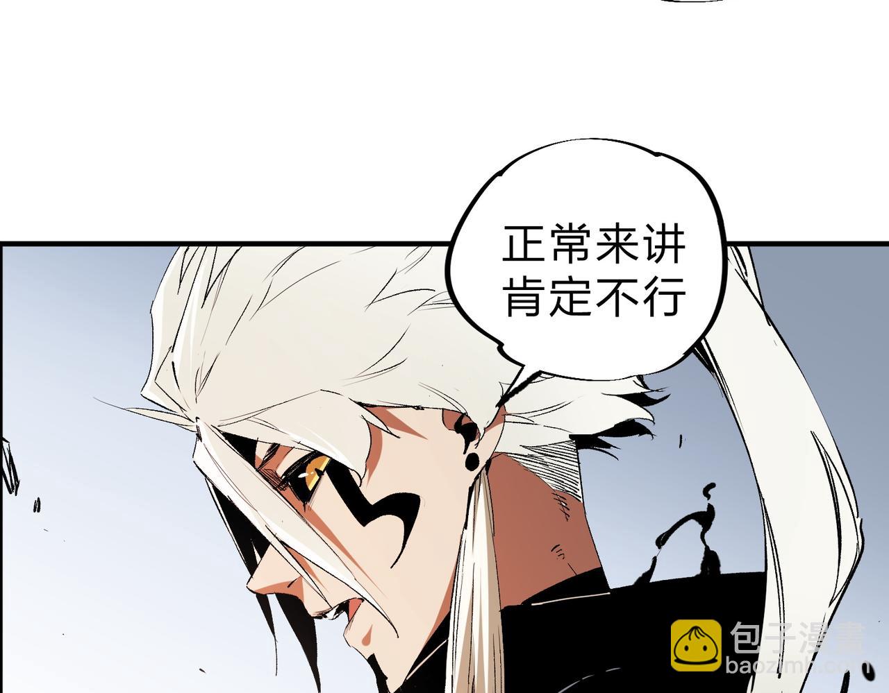 第85话 不可能完成的目标？成为七十二柱恶魔！(1/3)-第85话