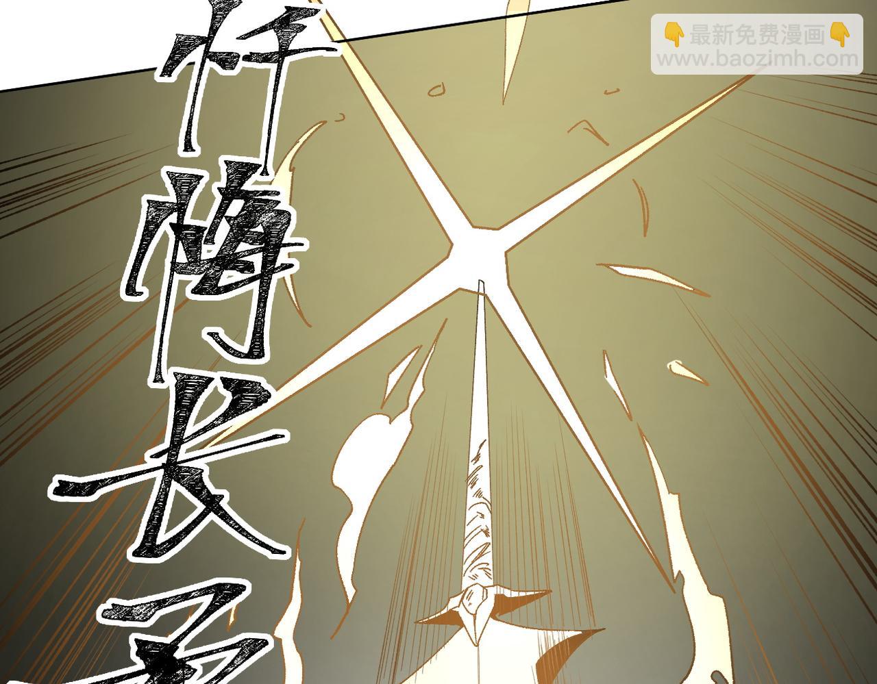 第87话：又是降临组织？他们......想让什么降临？(1/3)-第87话