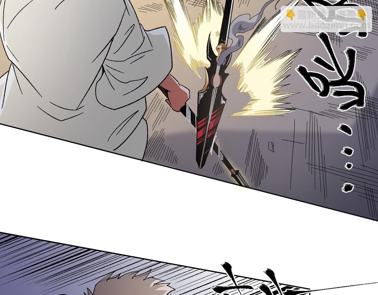 第87话：又是降临组织？他们......想让什么降临？(1/3)-第87话