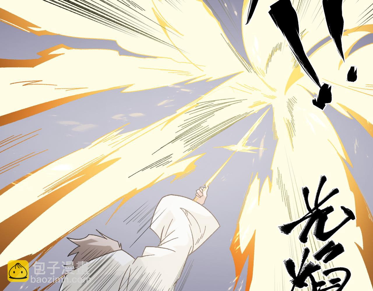 第87话：又是降临组织？他们......想让什么降临？(1/3)-第87话
