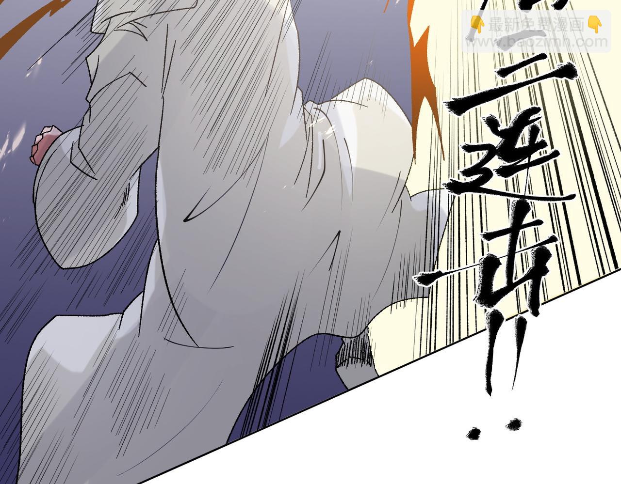 第87话：又是降临组织？他们......想让什么降临？(1/3)-第87话