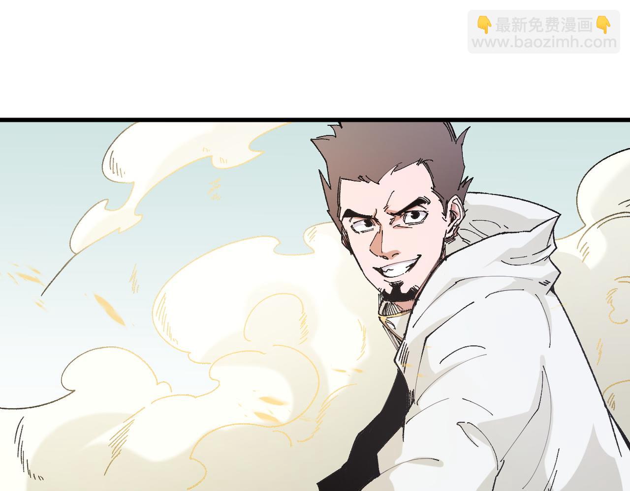 第87话：又是降临组织？他们......想让什么降临？(1/3)-第87话