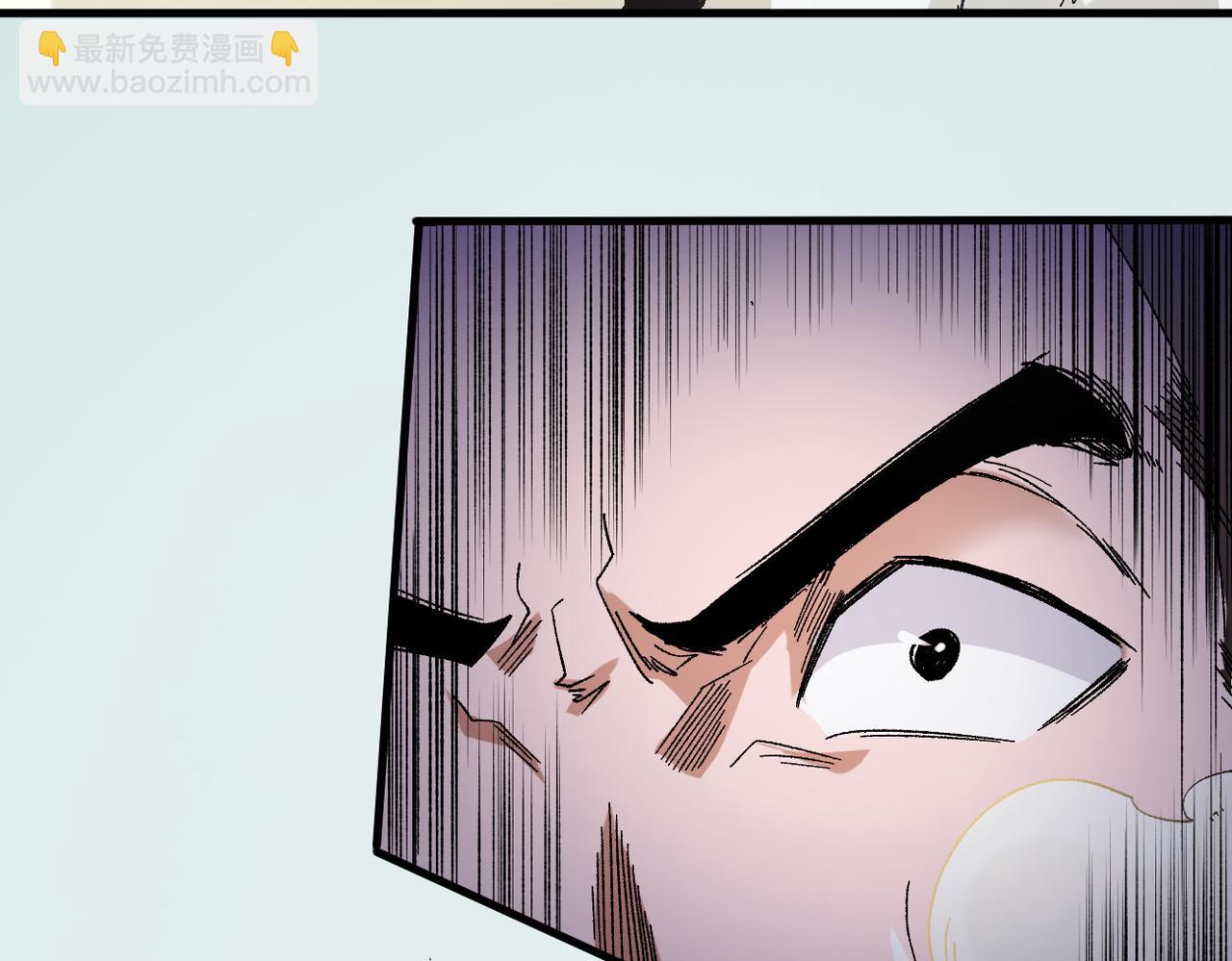 第87话：又是降临组织？他们......想让什么降临？(1/3)-第87话