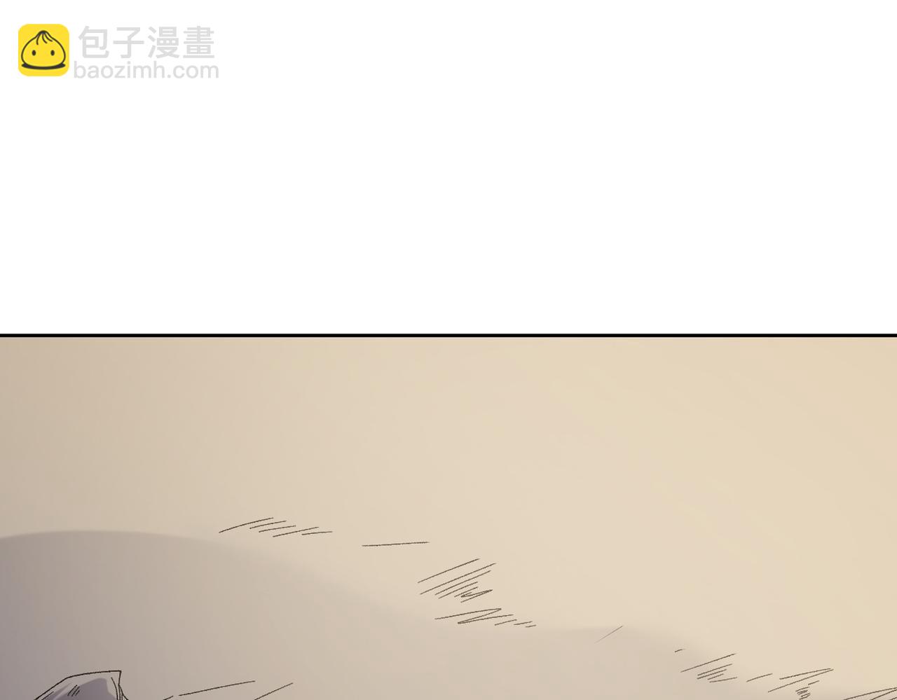 第87话：又是降临组织？他们......想让什么降临？(1/3)-第87话