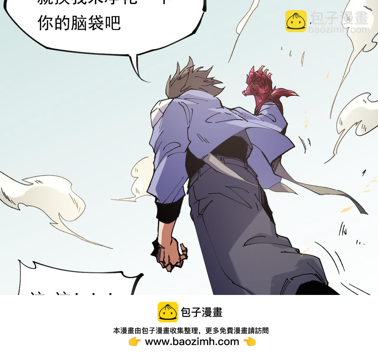 第87话：又是降临组织？他们......想让什么降临？(1/3)-第87话