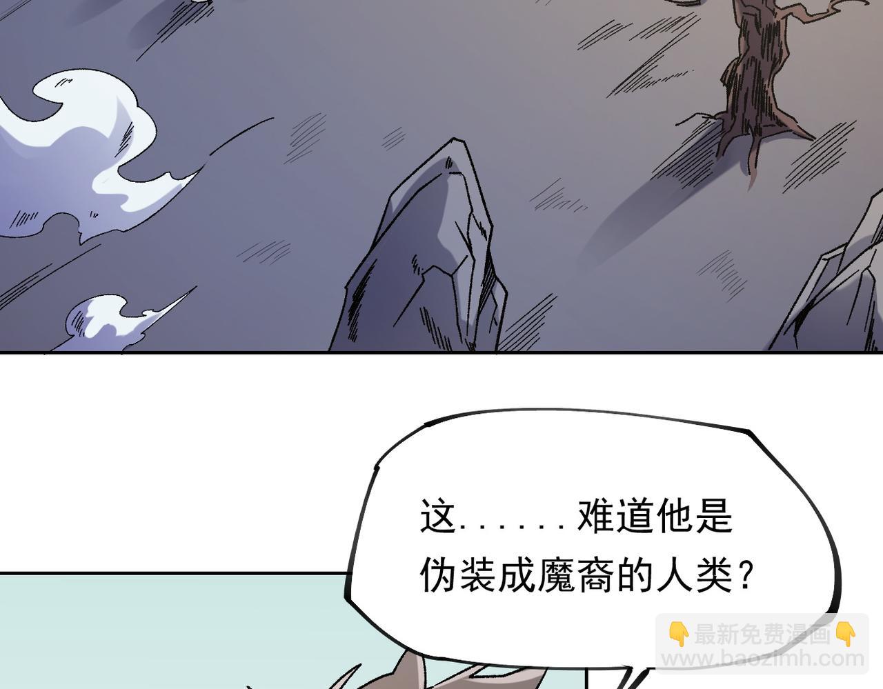 第87话：又是降临组织？他们......想让什么降临？(1/3)-第87话