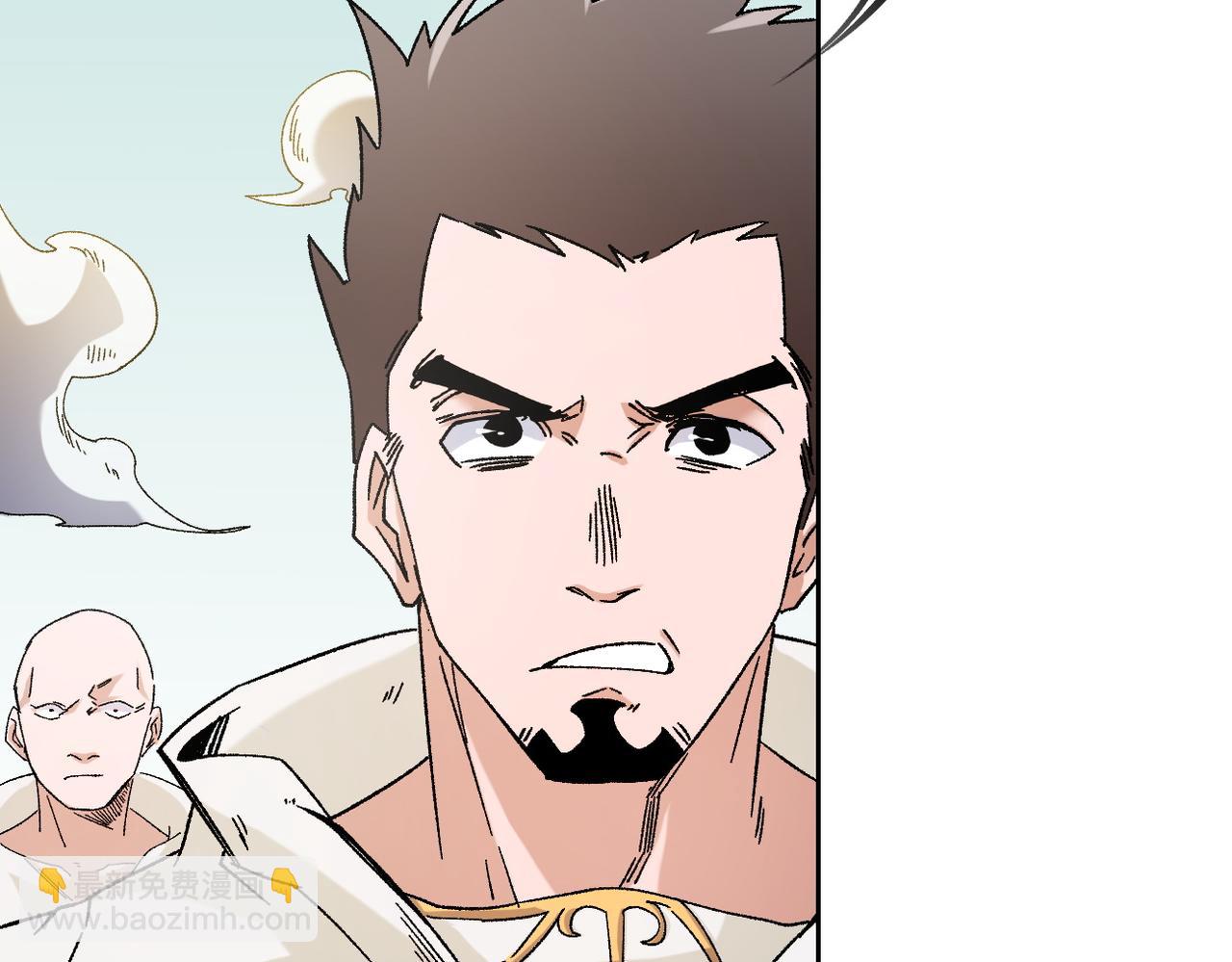第87话：又是降临组织？他们......想让什么降临？(1/3)-第87话