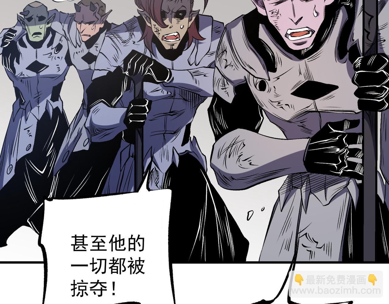 第89话 黑暗世界的老熟人？(1/3)-第89话
