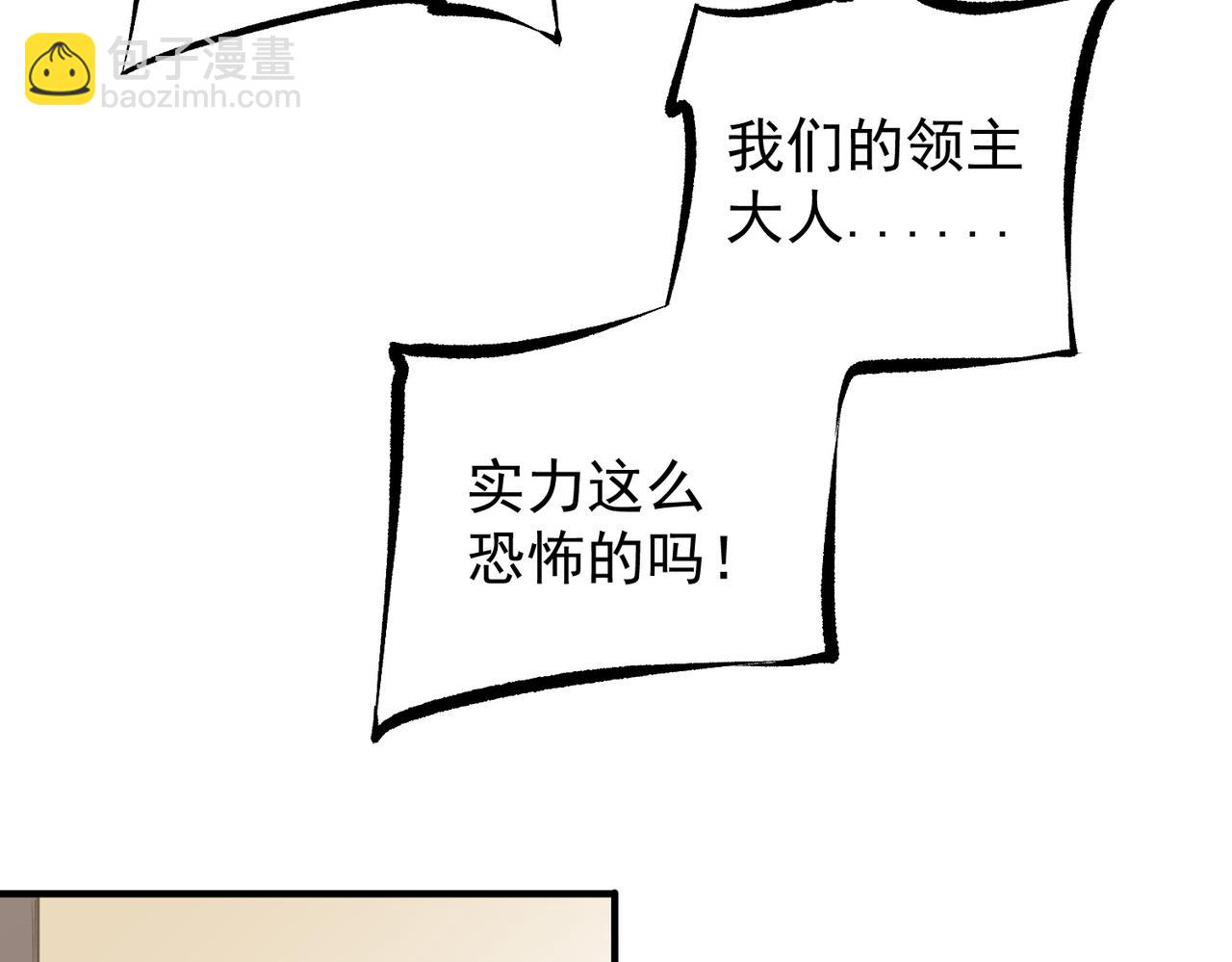第89话 黑暗世界的老熟人？(1/3)-第89话