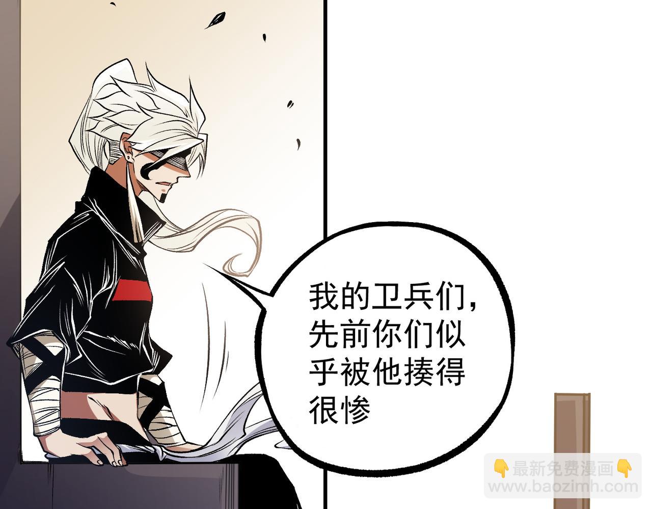 第89话 黑暗世界的老熟人？(1/3)-第89话