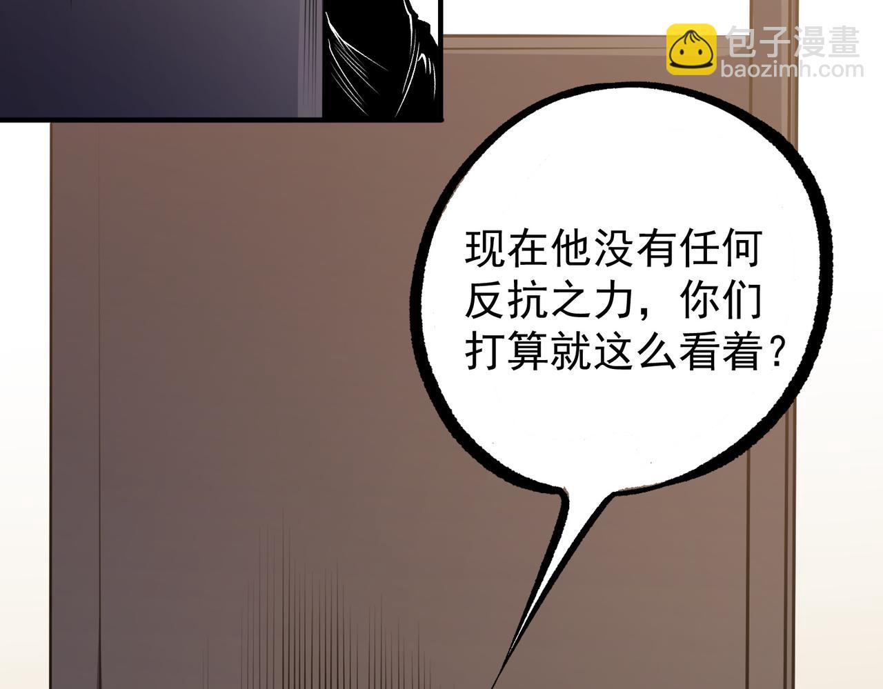 第89话 黑暗世界的老熟人？(1/3)-第89话