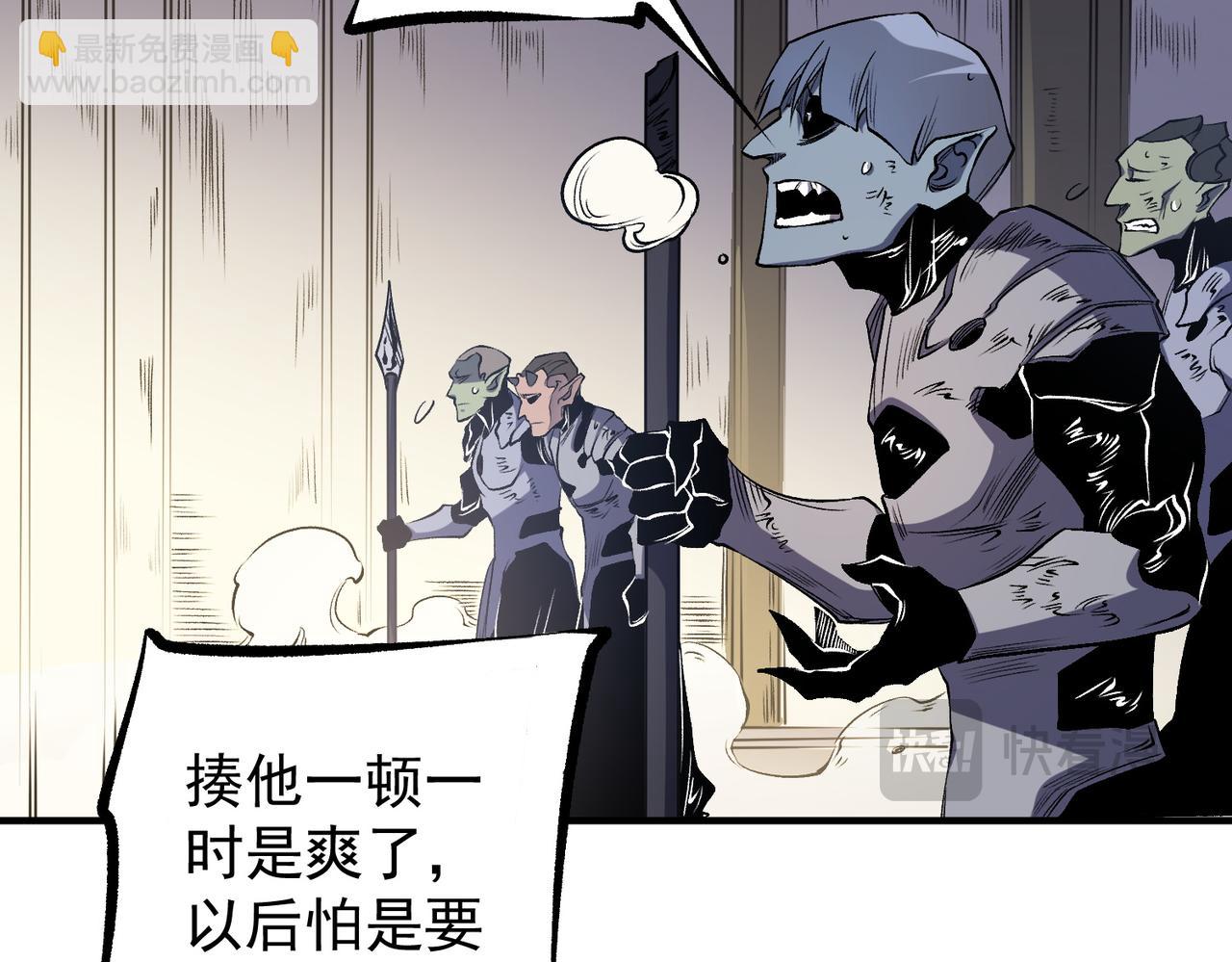 第89话 黑暗世界的老熟人？(1/3)-第89话