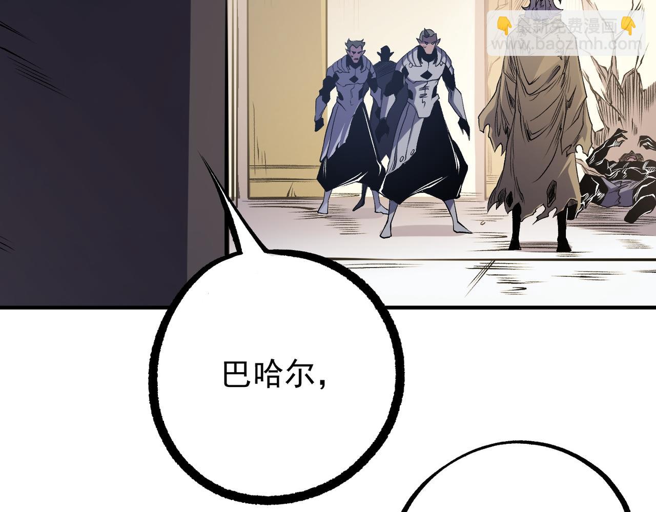 第89话 黑暗世界的老熟人？(1/3)-第89话