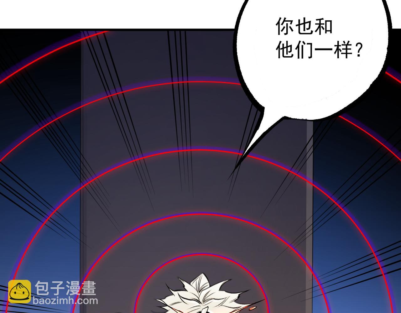 第89话 黑暗世界的老熟人？(1/3)-第89话