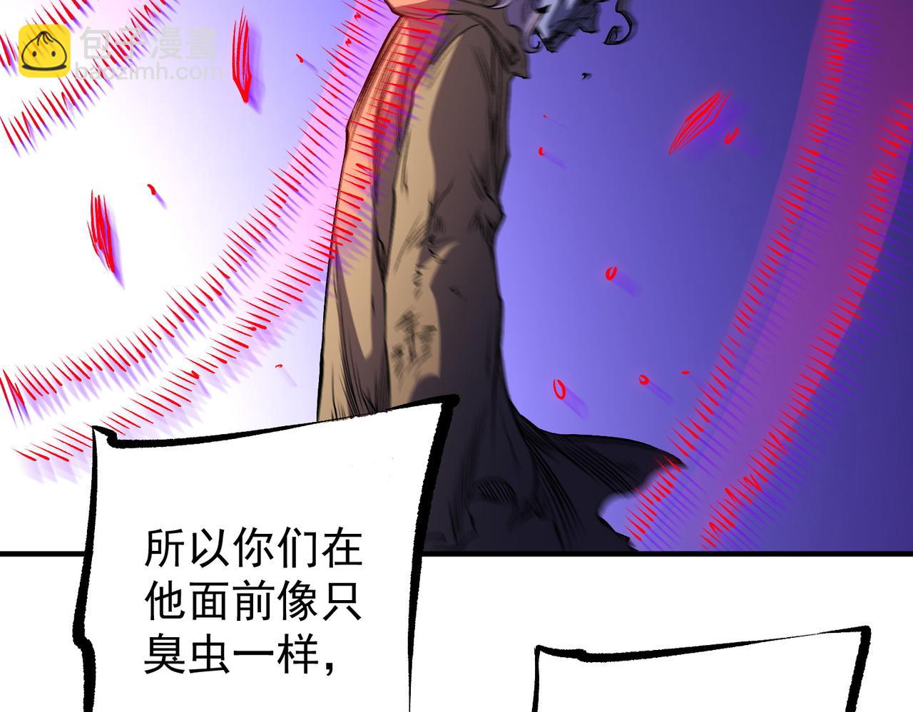 第89话 黑暗世界的老熟人？(1/3)-第89话