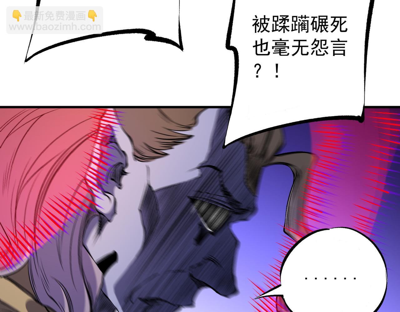 第89话 黑暗世界的老熟人？(1/3)-第89话