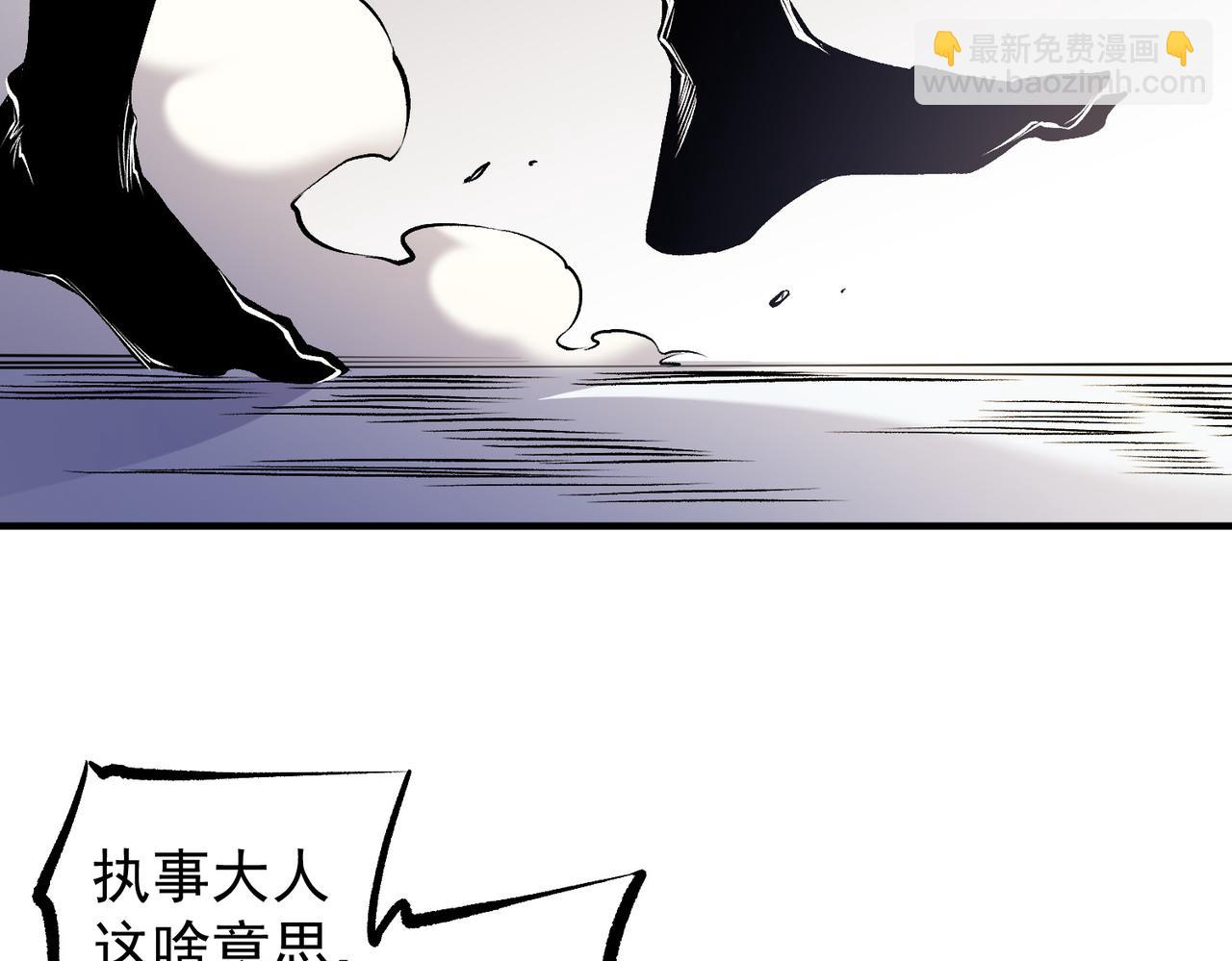 第89话 黑暗世界的老熟人？(1/3)-第89话