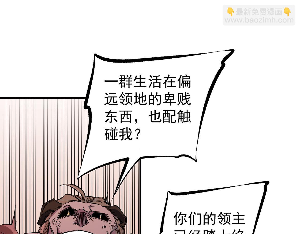 第89话 黑暗世界的老熟人？(1/3)-第89话