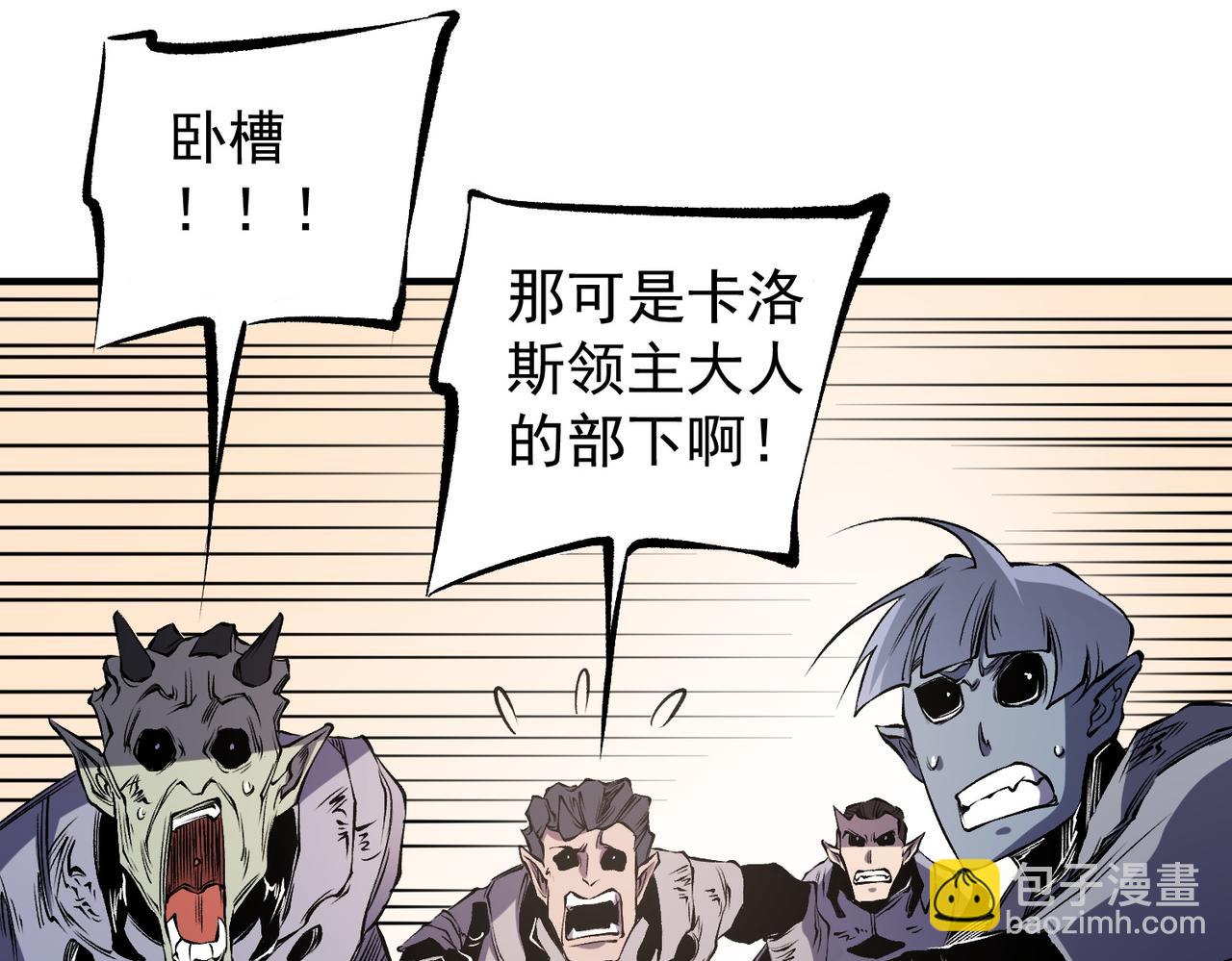 第89话 黑暗世界的老熟人？(1/3)-第89话