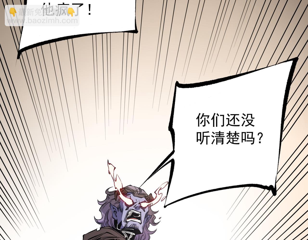 第89话 黑暗世界的老熟人？(1/3)-第89话