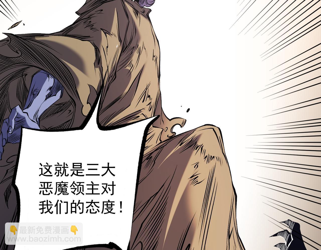 第89话 黑暗世界的老熟人？(1/3)-第89话