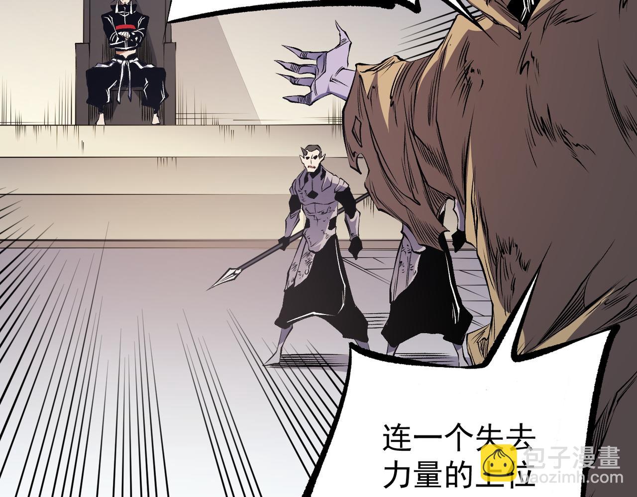 第89话 黑暗世界的老熟人？(1/3)-第89话