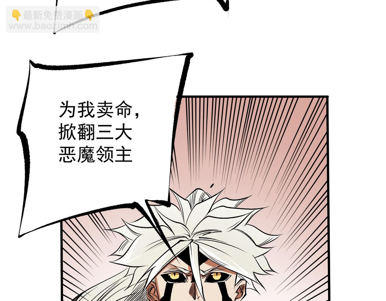 第89话 黑暗世界的老熟人？(1/3)-第89话