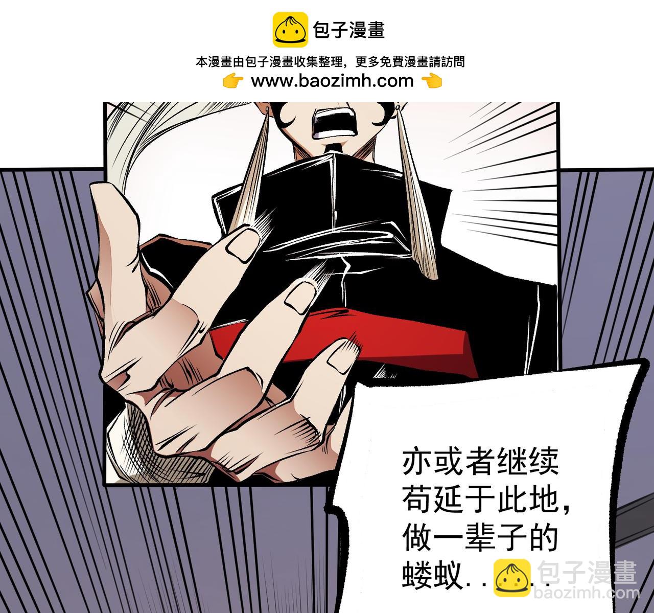 第89话 黑暗世界的老熟人？(1/3)-第89话