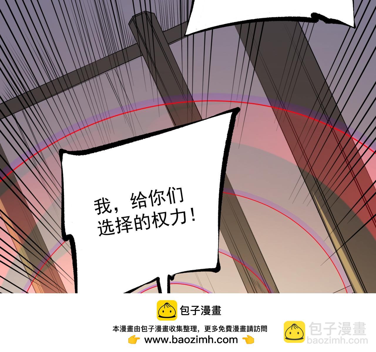第89话 黑暗世界的老熟人？(1/3)-第89话