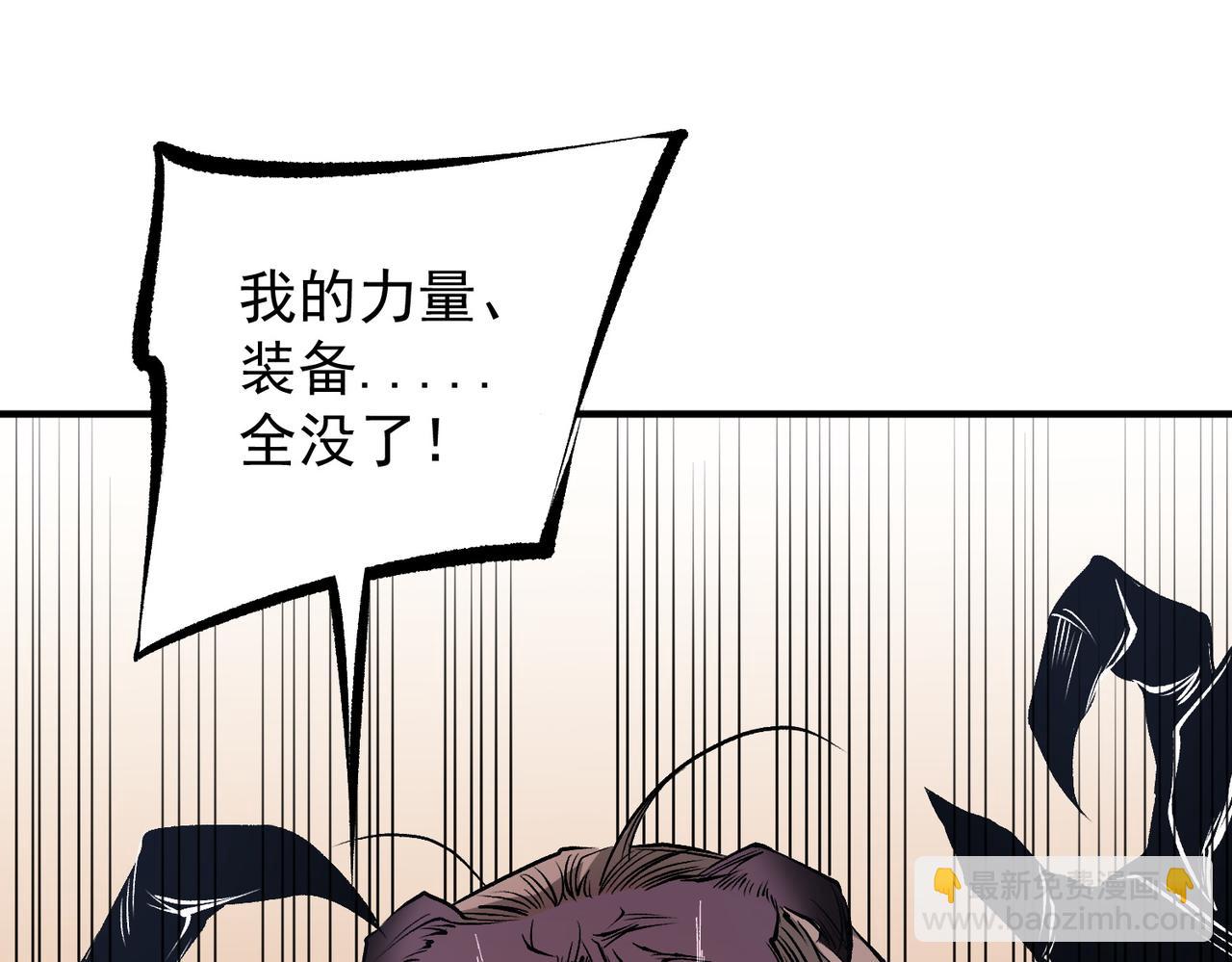 第89话 黑暗世界的老熟人？(1/3)-第89话