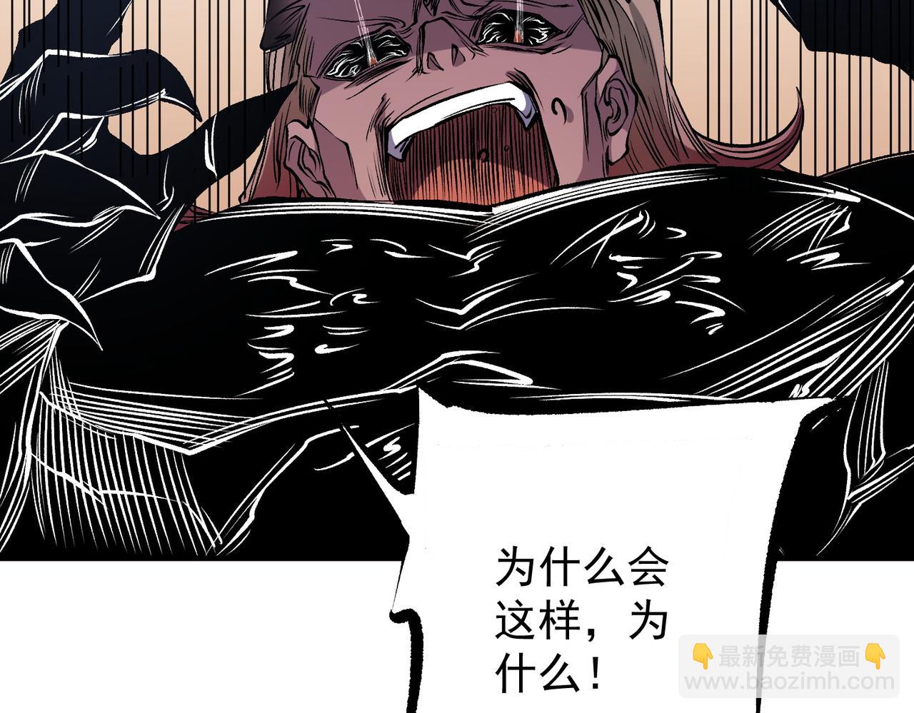 第89话 黑暗世界的老熟人？(1/3)-第89话