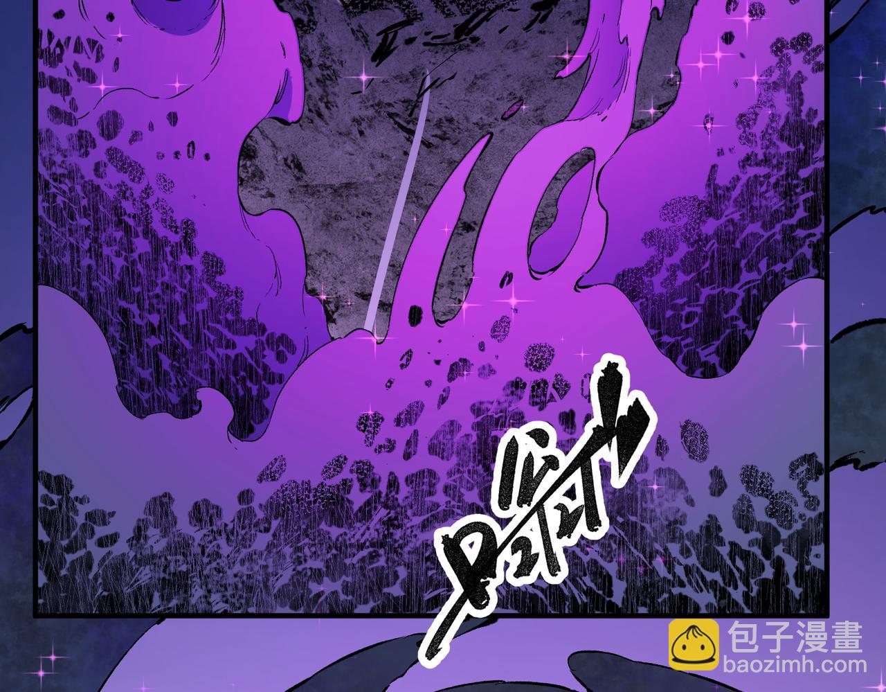 第91话 黑暗相融，无极魔身！(1/3)-第91话