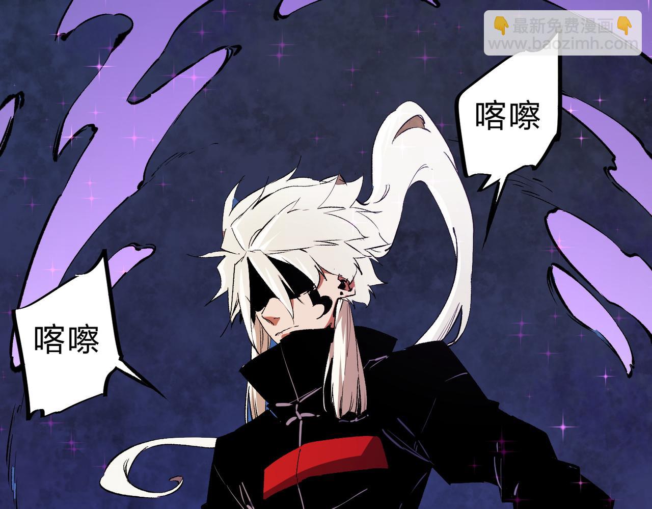 第91话 黑暗相融，无极魔身！(1/3)-第91话