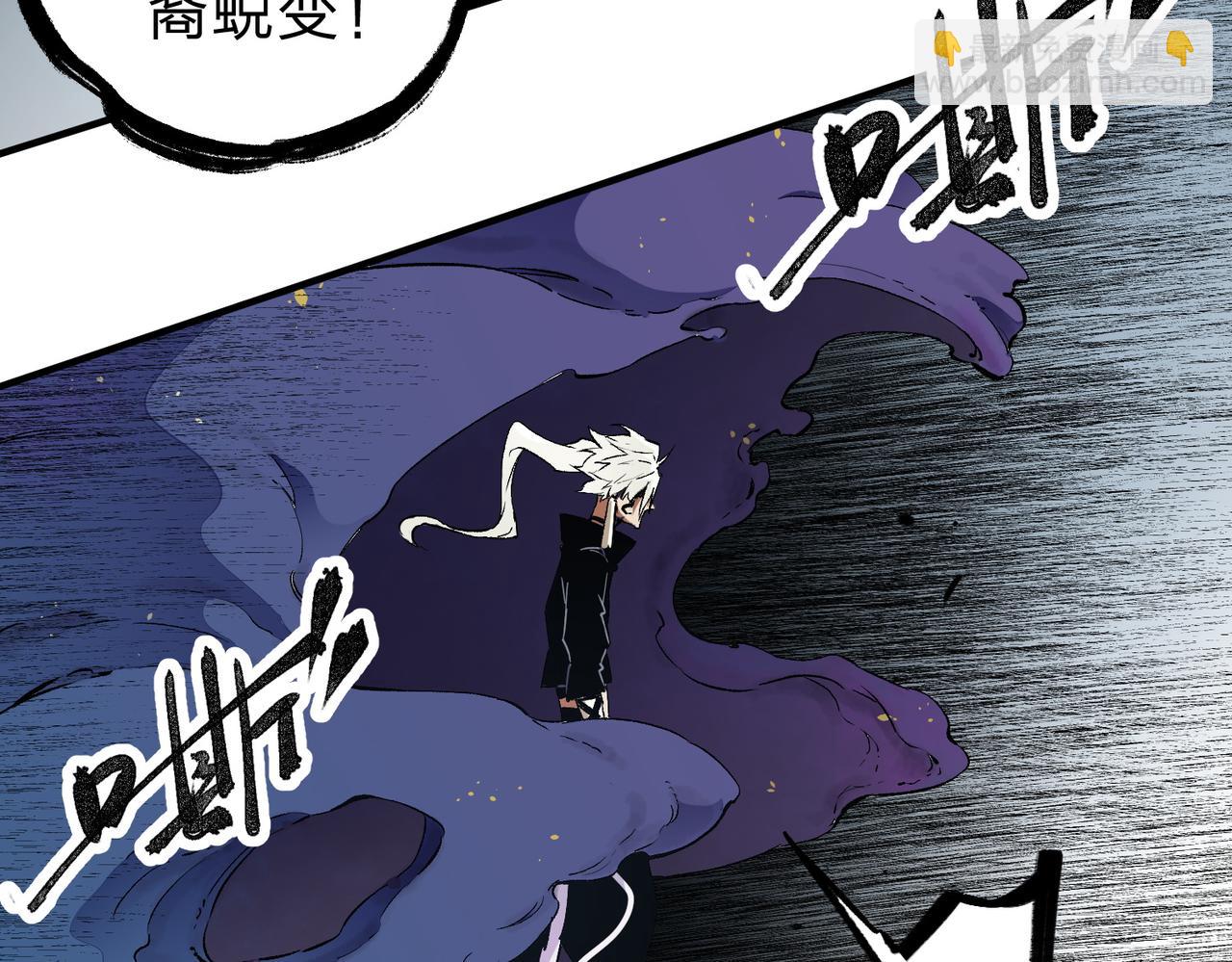 第91话 黑暗相融，无极魔身！(1/3)-第91话