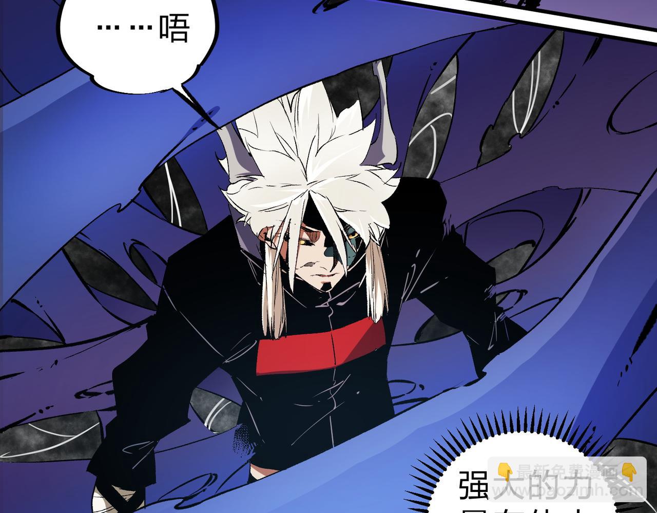 第91话 黑暗相融，无极魔身！(1/3)-第91话