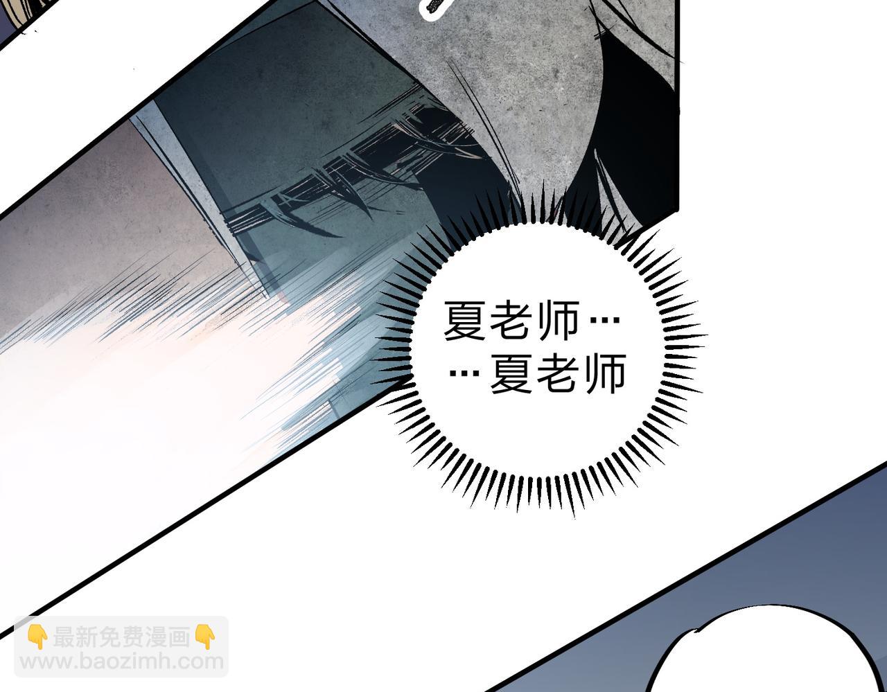 第91话 黑暗相融，无极魔身！(1/3)-第91话