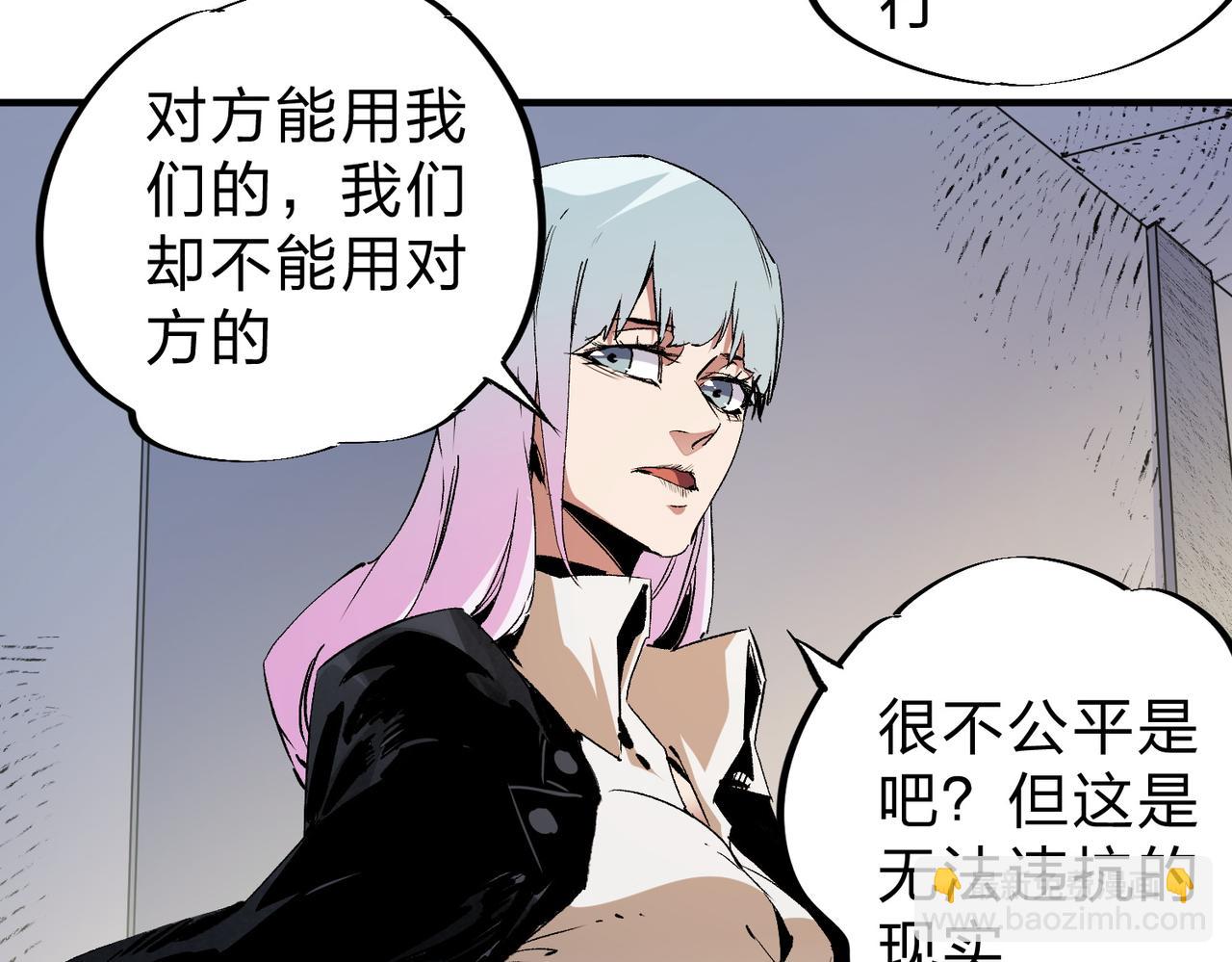 第91话 黑暗相融，无极魔身！(1/3)-第91话