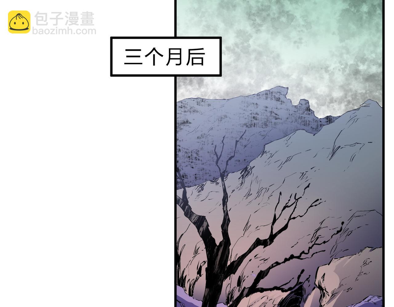 第91话 黑暗相融，无极魔身！(1/3)-第91话