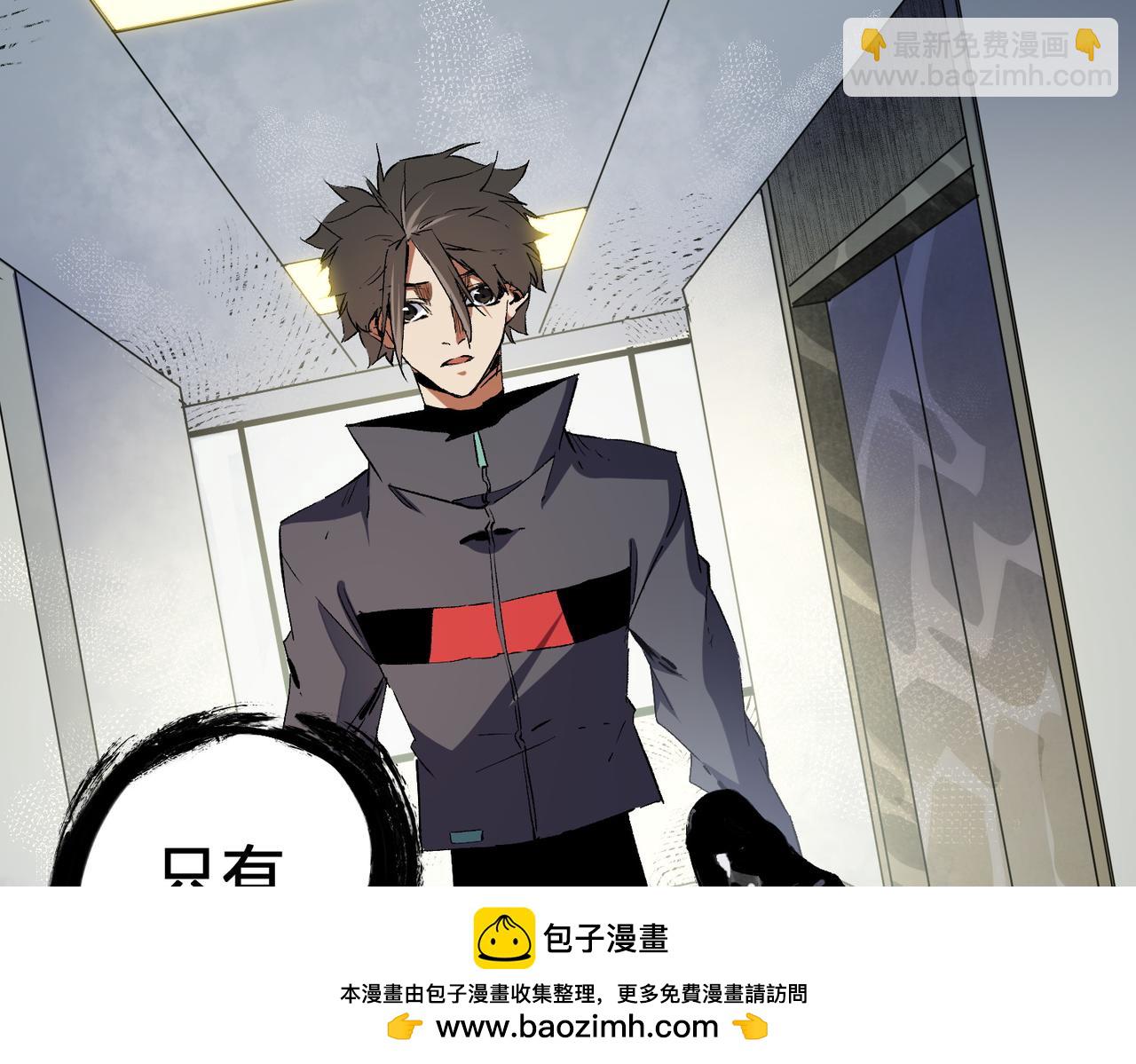 第91话 黑暗相融，无极魔身！(1/3)-第91话