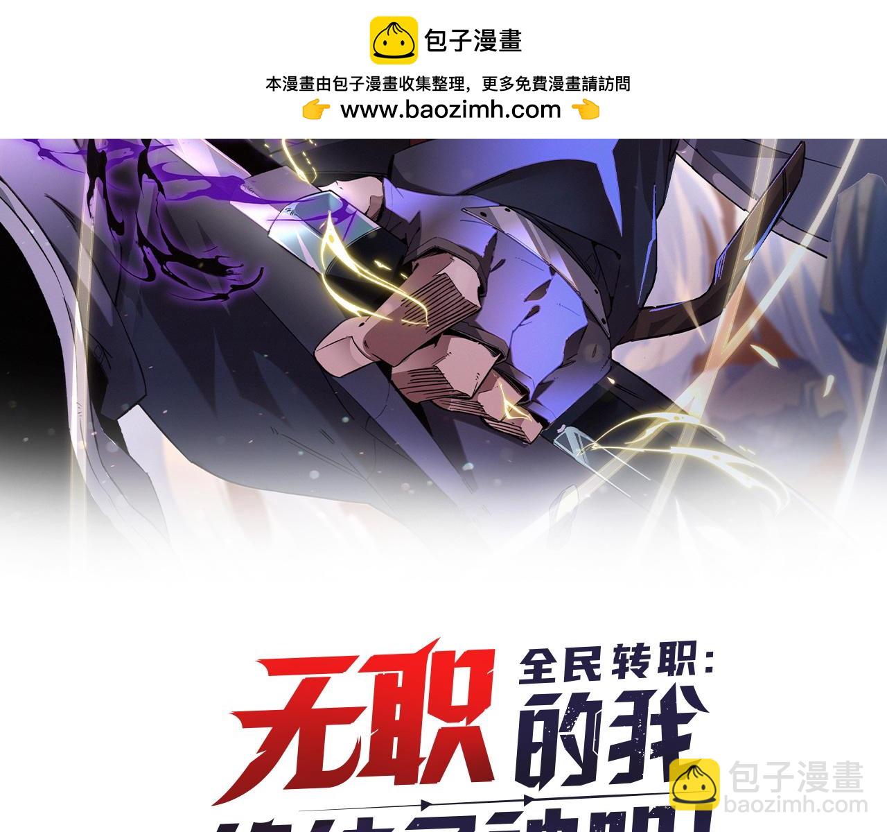 第93话 再幸福，也只是虚幻罢了(1/3)-第93话