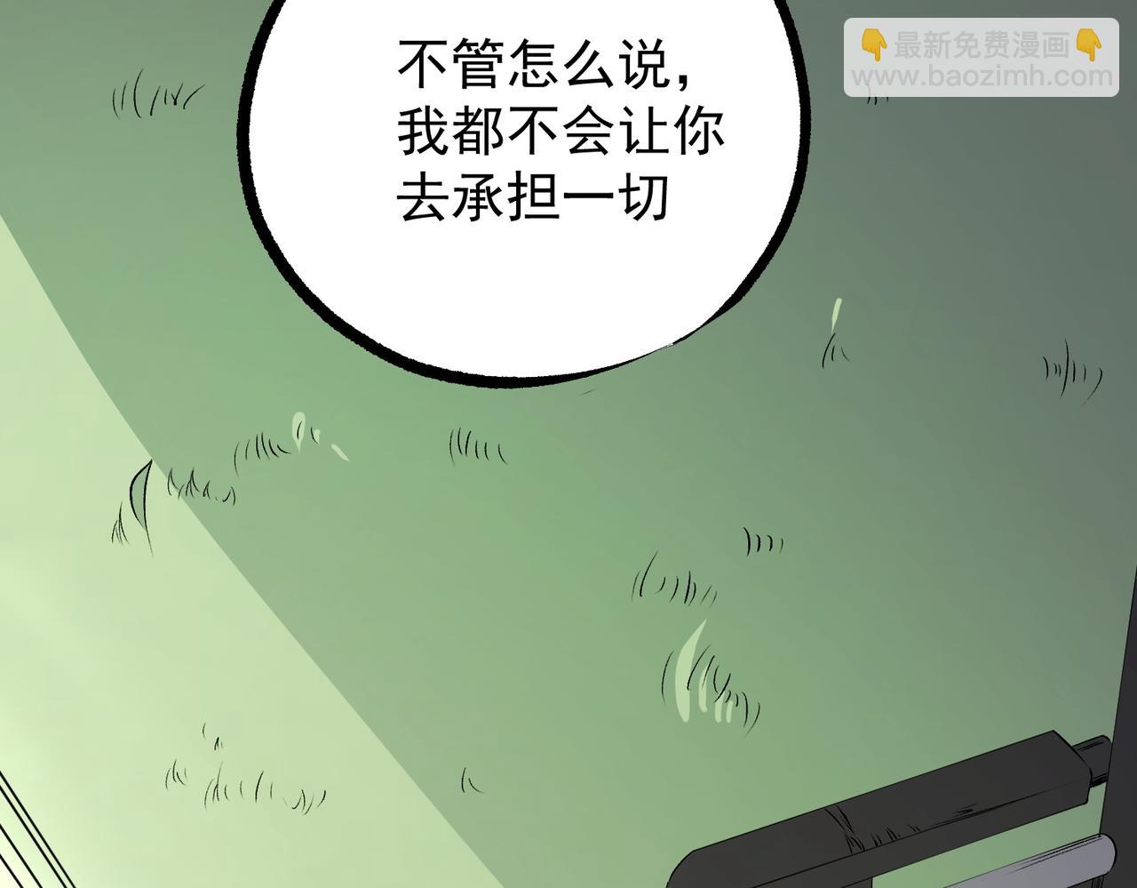第93话 再幸福，也只是虚幻罢了(1/3)-第93话