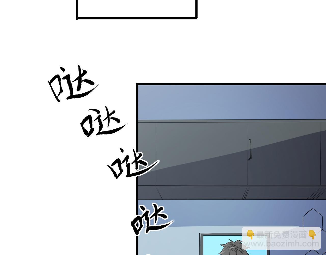 第93话 再幸福，也只是虚幻罢了(1/3)-第93话