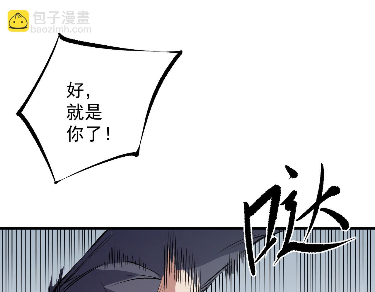 第93话 再幸福，也只是虚幻罢了(1/3)-第93话